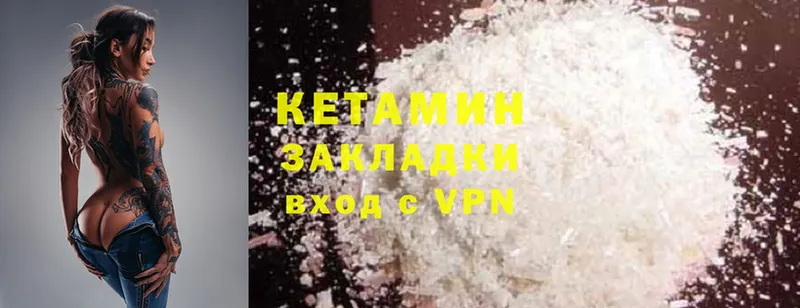 где найти наркотики  Короча  МЕГА ССЫЛКА  КЕТАМИН ketamine 